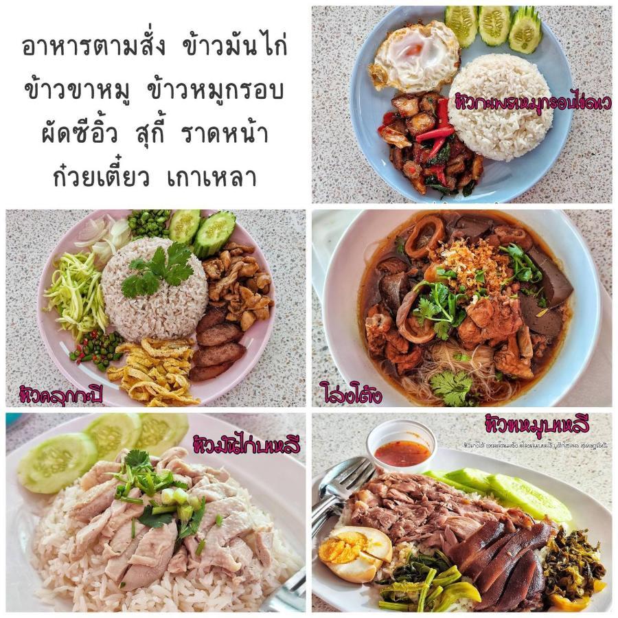Bali Boutique Hotel Suratthani Σούρατ Τανί Εξωτερικό φωτογραφία