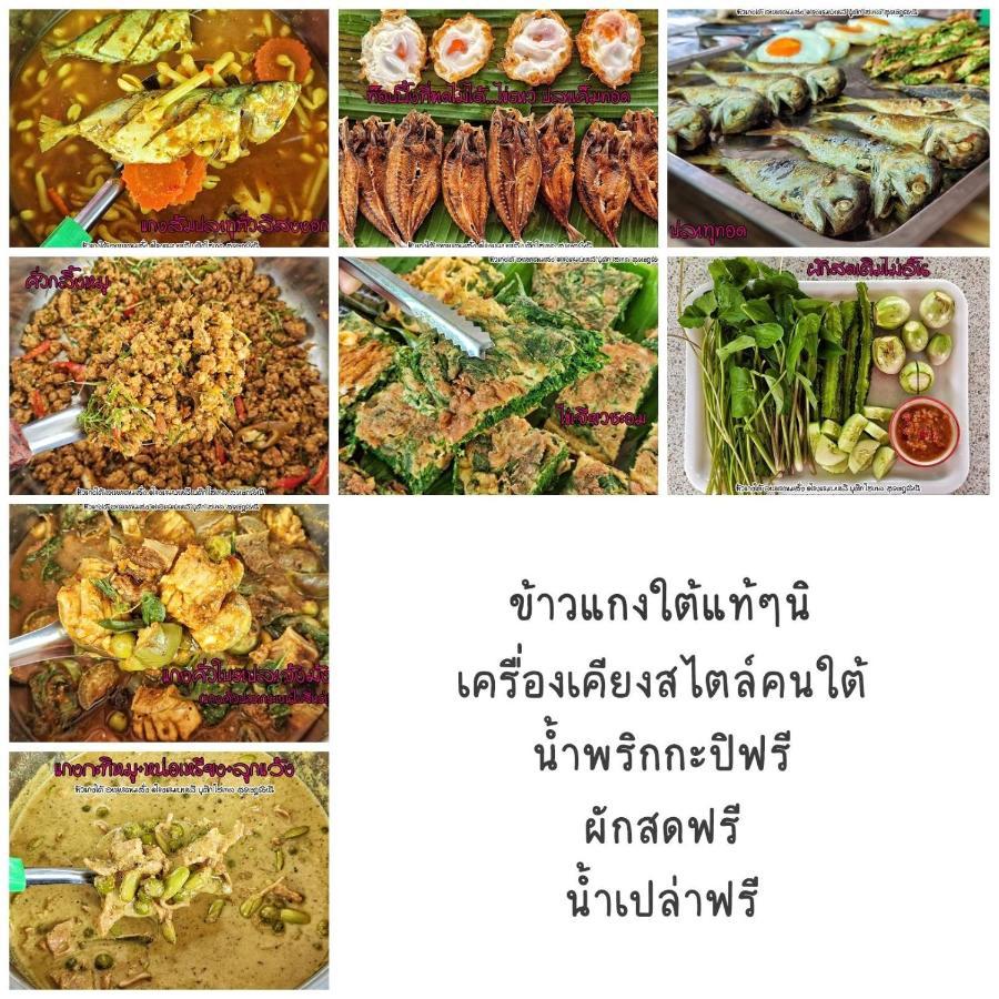 Bali Boutique Hotel Suratthani Σούρατ Τανί Εξωτερικό φωτογραφία