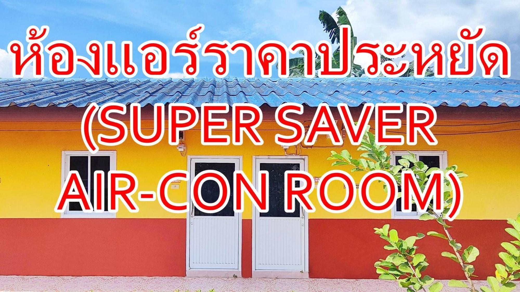 Bali Boutique Hotel Suratthani Σούρατ Τανί Εξωτερικό φωτογραφία